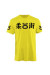 Jaco Jiu Jitsu Crew t-shirt Yellow